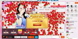 昵称被和谐5033主播照片