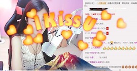 九小九，主播照片