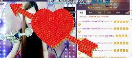 HH-NN主播照片