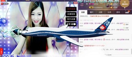 HH-NN主播照片
