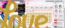 芯儿❀求任务请找我主播照片