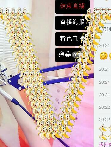 鹿鹿..主播照片