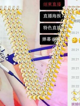 鹿鹿..主播照片