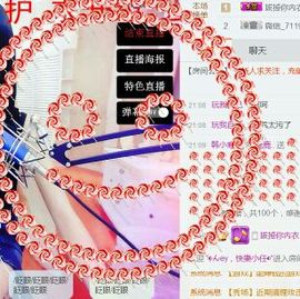鹿鹿..主播照片