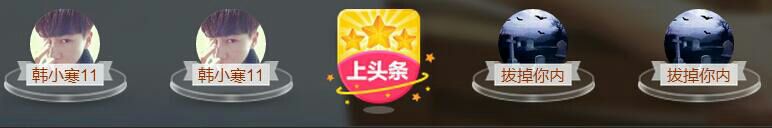 鹿鹿..主播照片