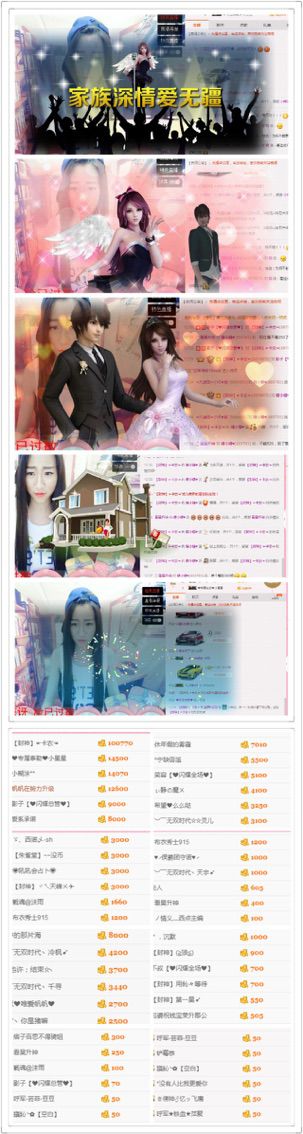 糖小糖♥愿世界和平的主播照片