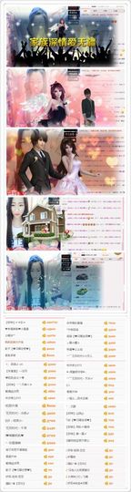 糖小糖♥愿世界和平主播照片