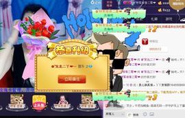 东北二丫sh主播照片
