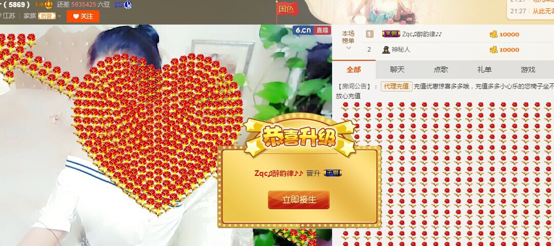 牡丹6万🌹金牌代理的图片