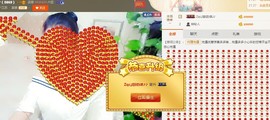 牡丹6万🌹金牌代理主播照片
