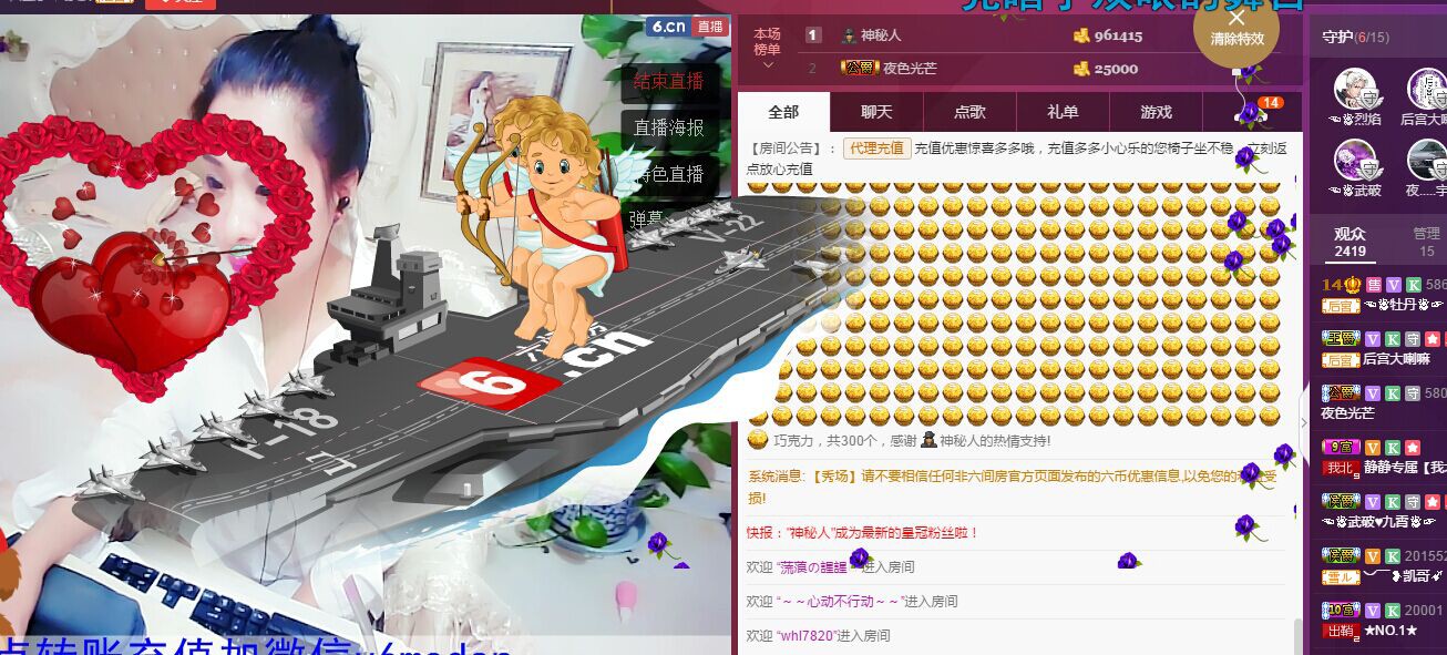 牡丹6万🌹金牌代理的图片