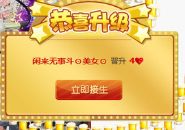ゞ丫头★停播つ主播照片