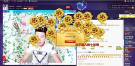 MC气质吴昊😘主播照片