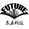 未来科技电脑手机监控