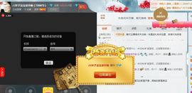 🎈别名，陈小妖。主播照片