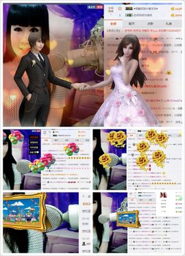 李李李木子主播照片
