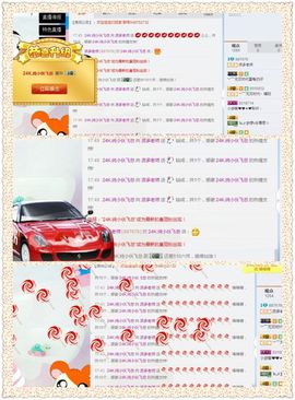 昵称被和谐88886主播照片