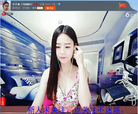 亲切家族主播照片