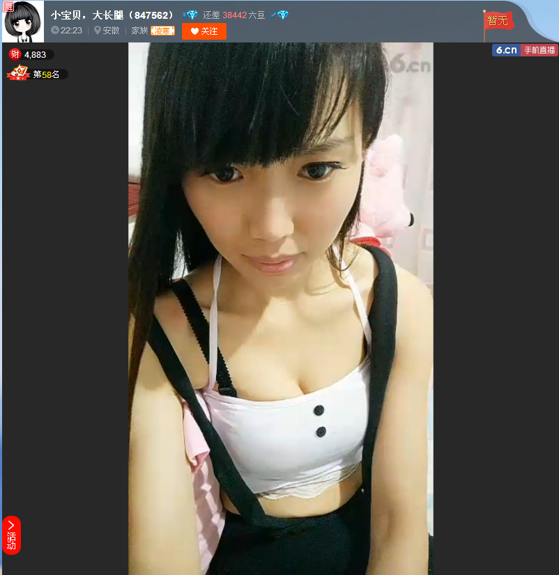 亲切家族的图片
