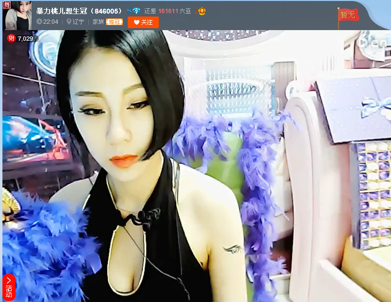 亲切家族的图片