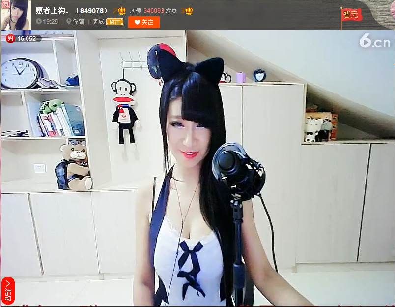 亲切家族的图片