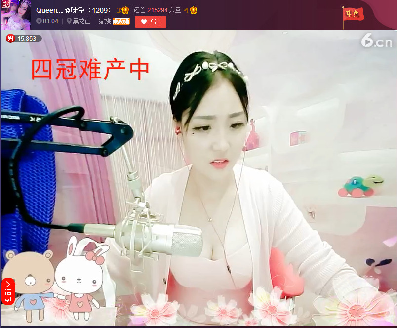 亲切家族的图片