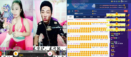 MC^伟仔^主播照片