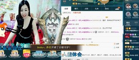 红姐👑求百元榜主播照片