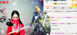 出去进修停播主播照片