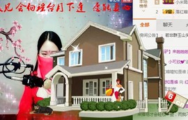 出去进修停播主播照片