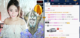 〆♔﹏宛月♪ゝ主播照片