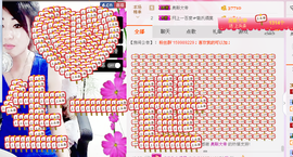迷你；亲亲；主播照片