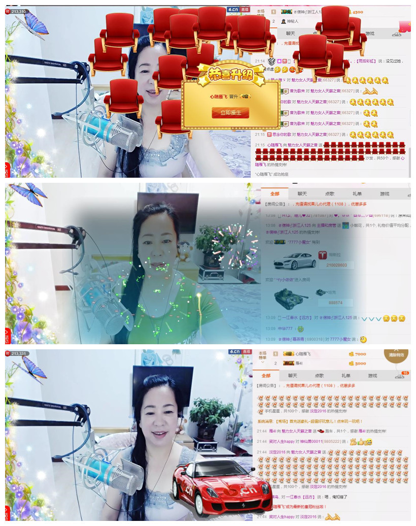 魅力女人唱民歌的图片
