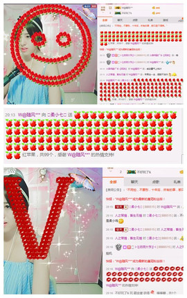 胭脂虽美｜慎有毒主播照片