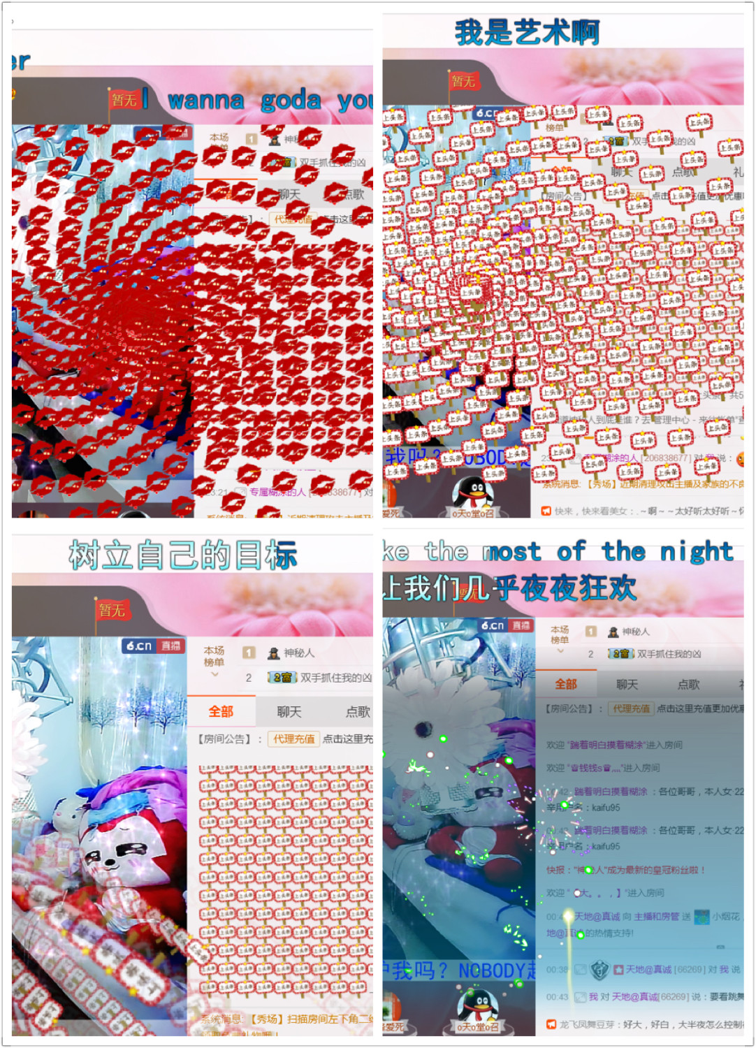 ??Baby蓓蓓?的主播照片