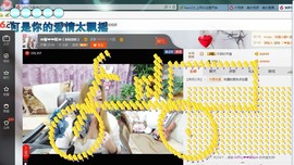 ♓馨❤❤懿♓主播照片