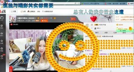 ♓馨❤❤懿♓主播照片