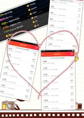 普通人吧。主播照片
