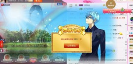 🌺花小宝主播照片