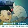 雄梦，时光机