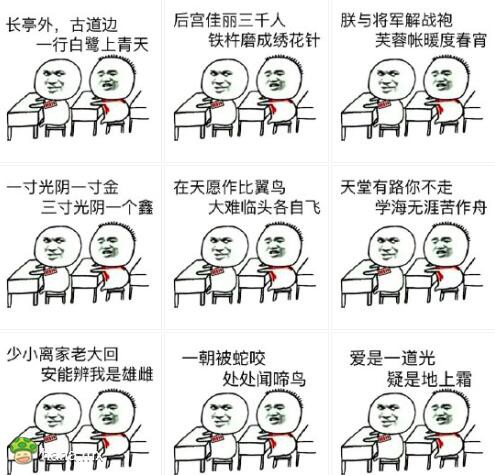 DJ，MINI的主播照片