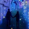 @♬shehsv-h