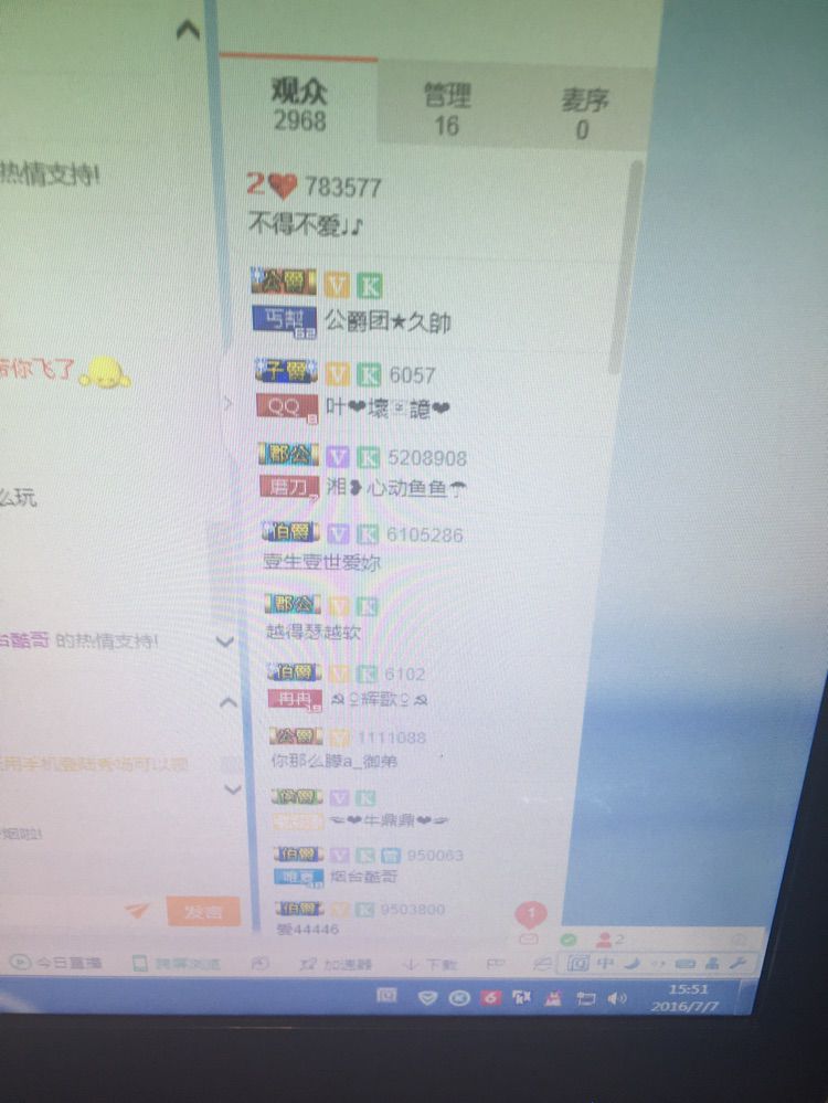 214202683的主播照片