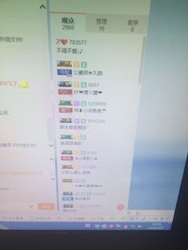 214202683主播照片