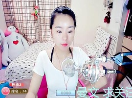 甜心!a主播照片