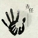 信智哥得永生