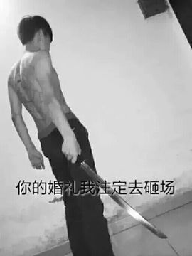 你们口中的子豪主播照片