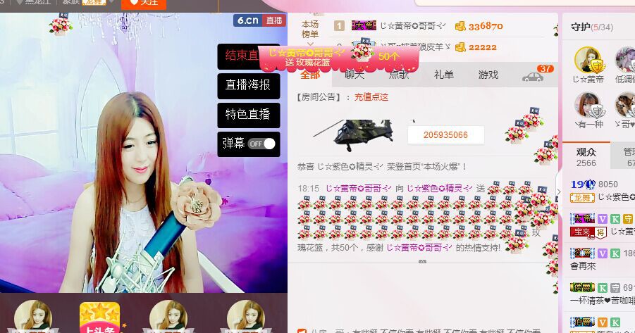 快樂^精灵的图片