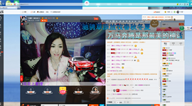 冷憶依然主播照片