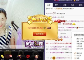 じ☼ve静静晨曦主播照片